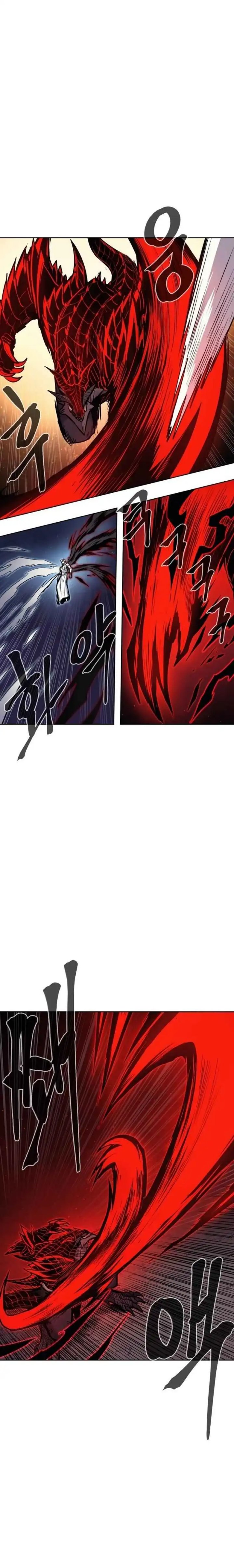 Howling Dragon Chapter 79 Bahasa Indonesia