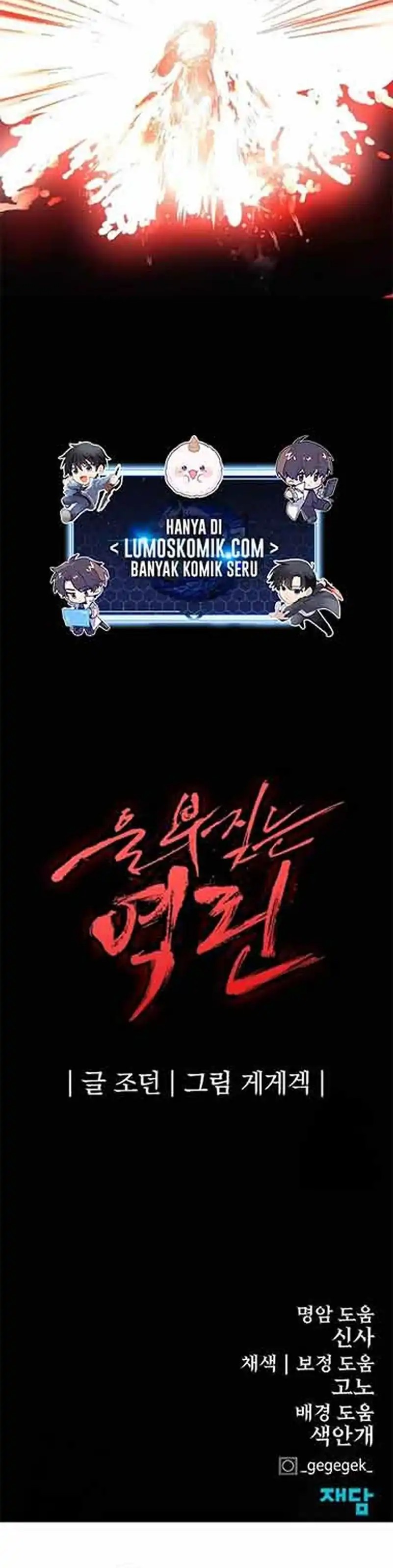 Howling Dragon Chapter 81 Bahasa Indonesia