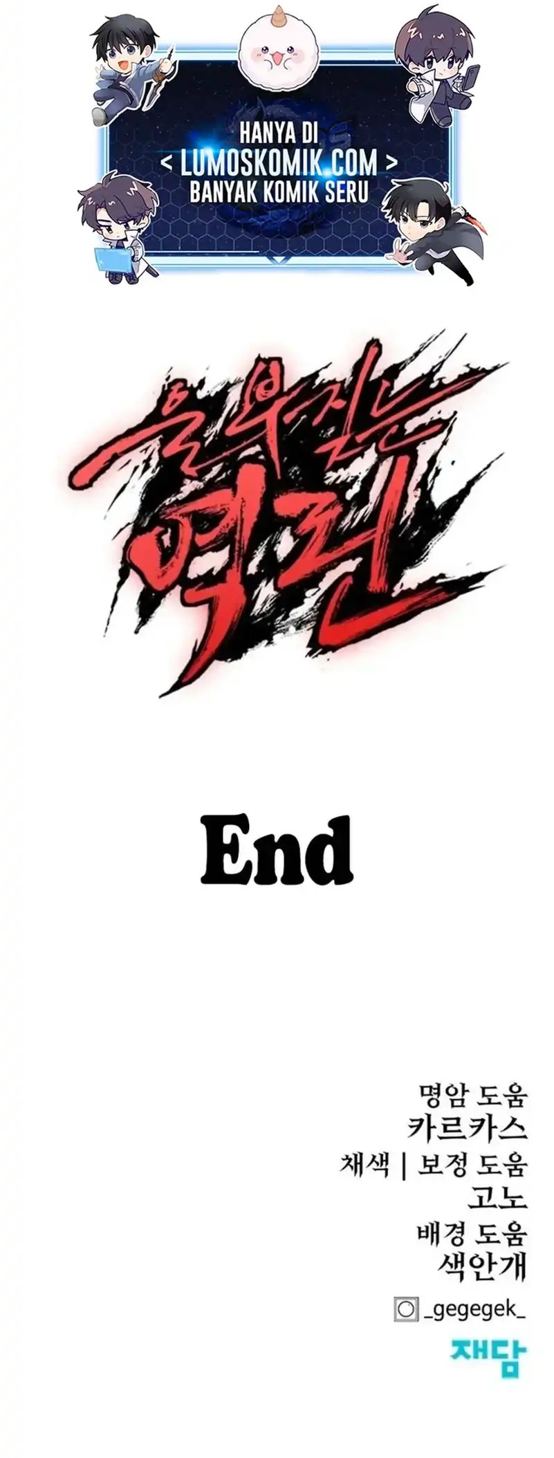 Howling Dragon Chapter 83 Bahasa Indonesia