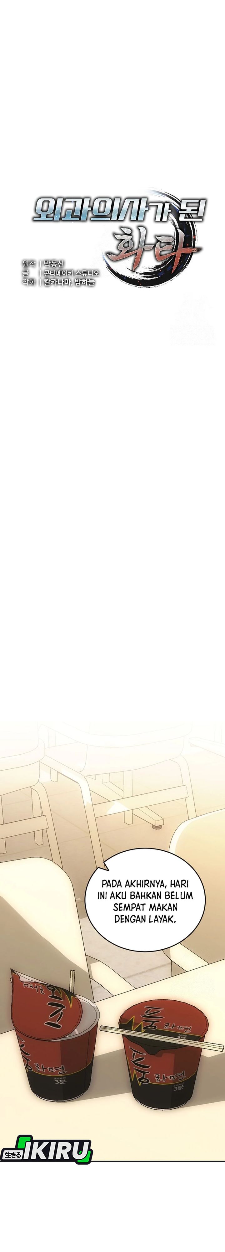 Hu Tao Becomes a Surgeon Chapter 03 Bahasa Indonesia