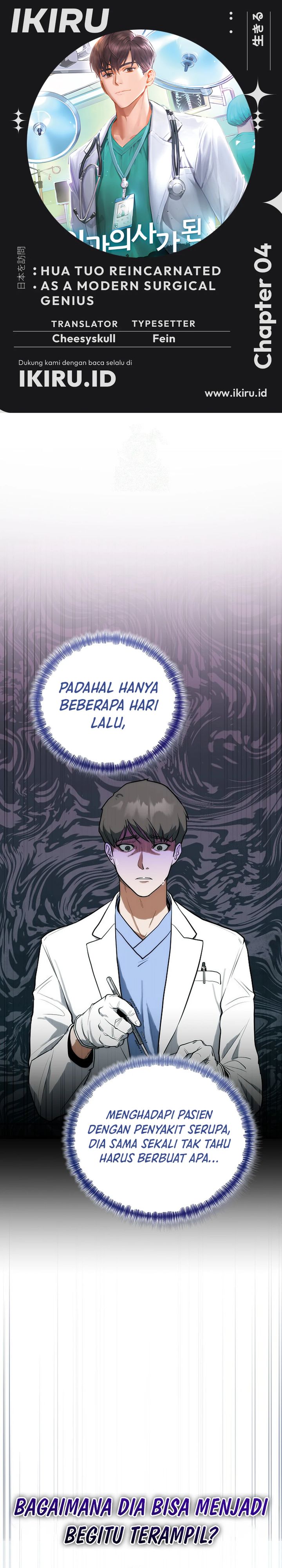 Hu Tao Becomes a Surgeon chapter 4
