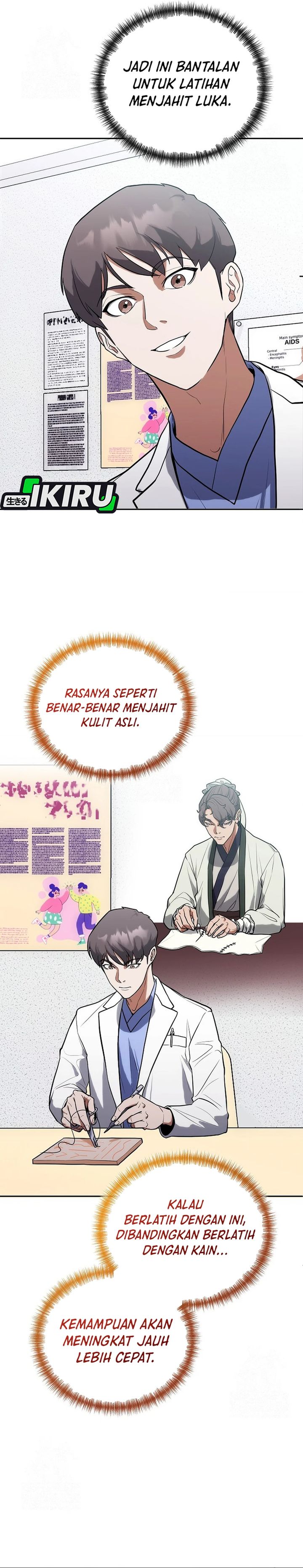 Hu Tao Becomes a Surgeon chapter 4
