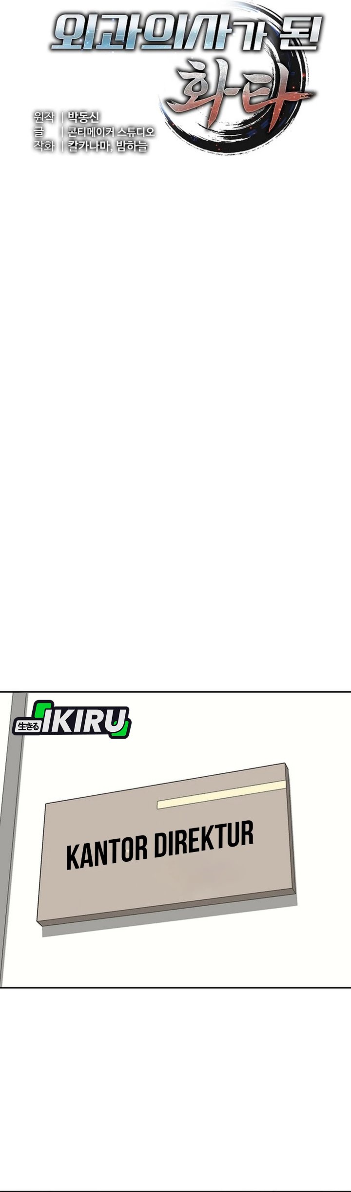 Hu Tao Becomes a Surgeon chapter 10