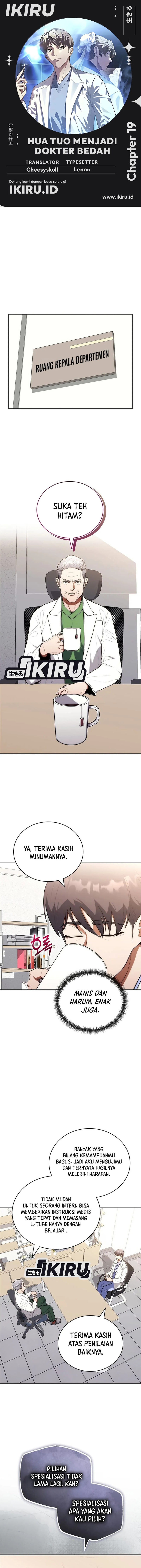 Hu Tao Becomes a Surgeon chapter 19