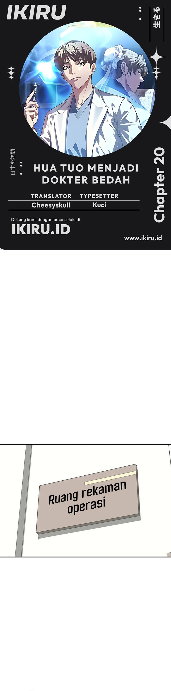 Hu Tao Becomes a Surgeon chapter 20