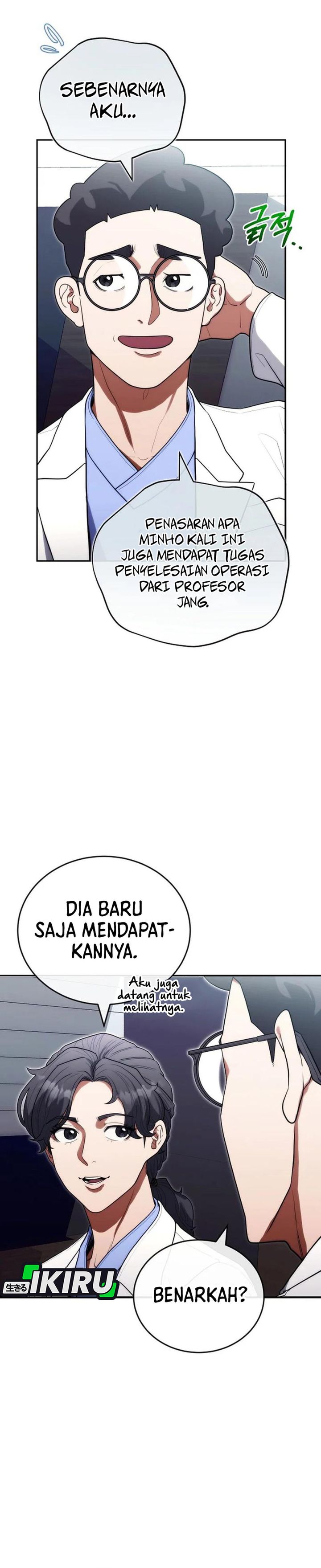 Hu Tao Becomes a Surgeon chapter 20