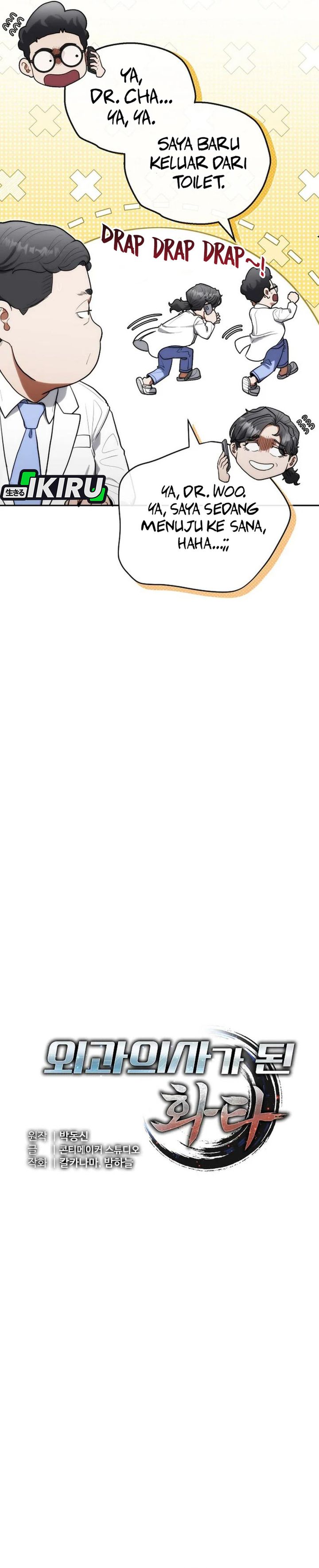 Hu Tao Becomes a Surgeon chapter 20