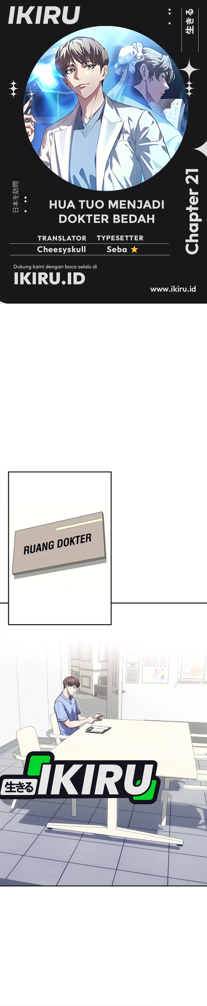 Hu Tao Becomes a Surgeon chapter 21