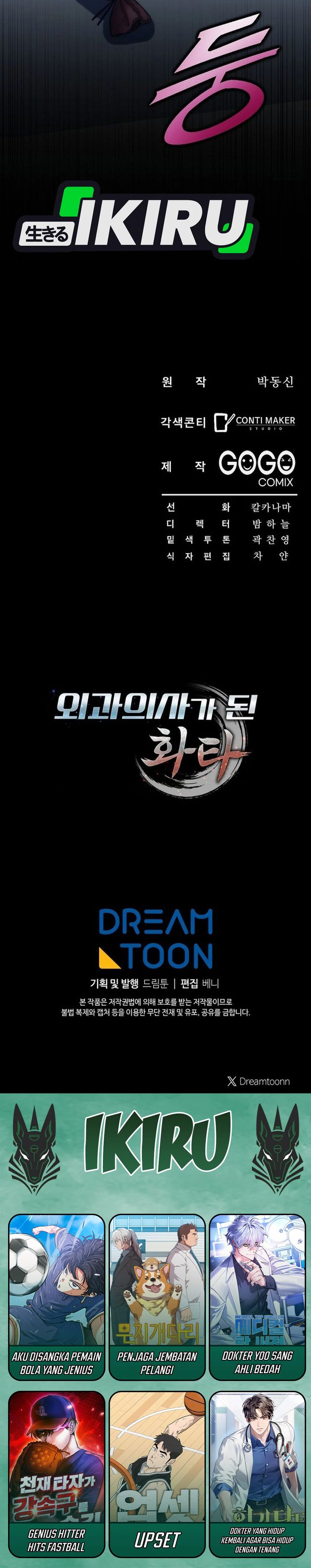 Hu Tao Becomes a Surgeon chapter 21