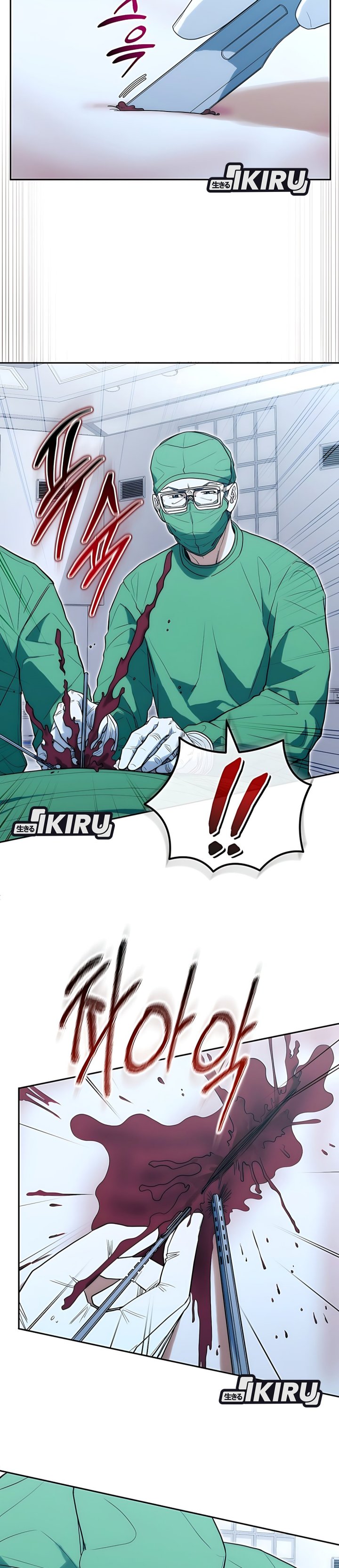 Hu Tao Becomes a Surgeon chapter 28