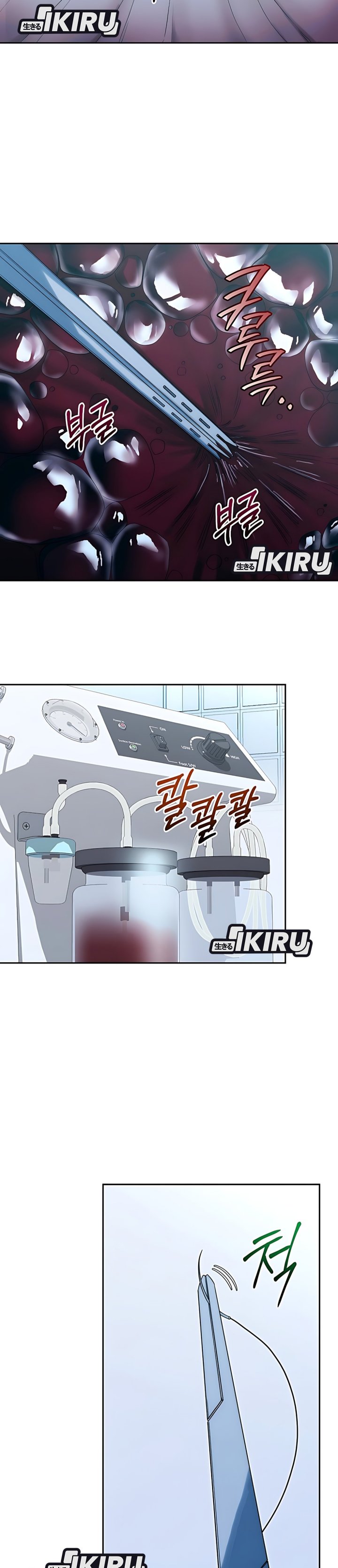 Hu Tao Becomes a Surgeon chapter 28