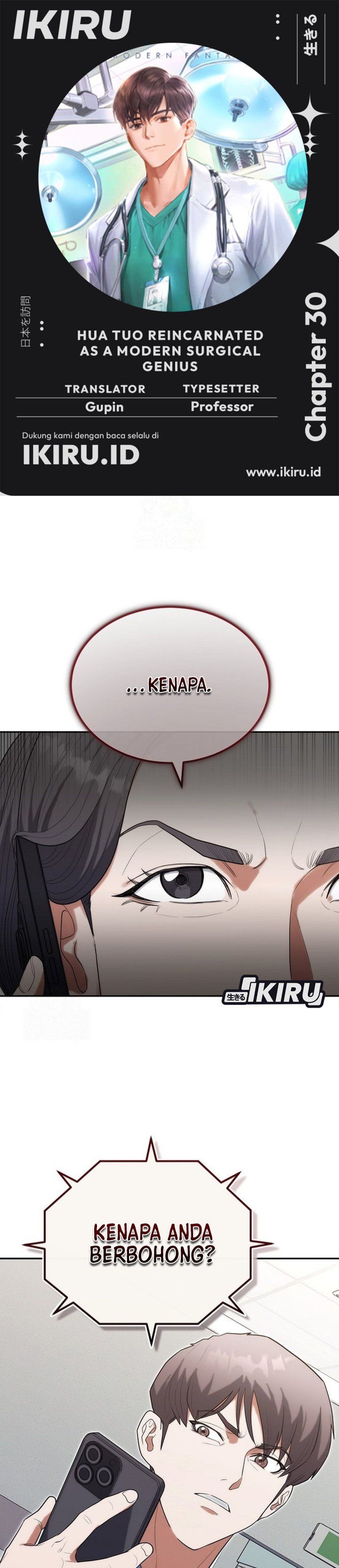 Hu Tao Becomes a Surgeon chapter 30