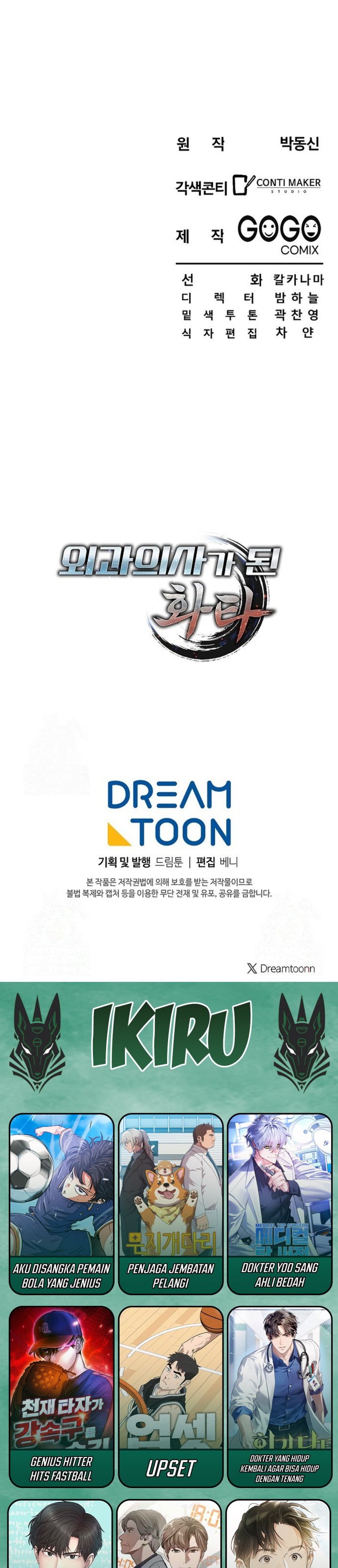 Hu Tao Becomes a Surgeon chapter 30