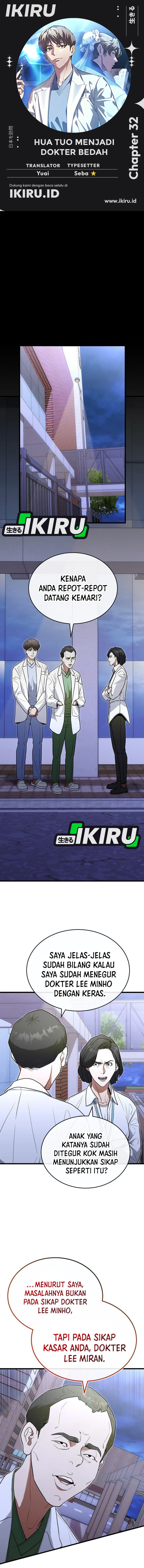 Hu Tao Becomes a Surgeon chapter 32