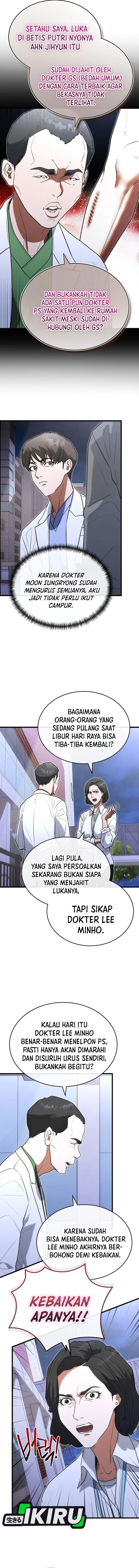 Hu Tao Becomes a Surgeon chapter 32