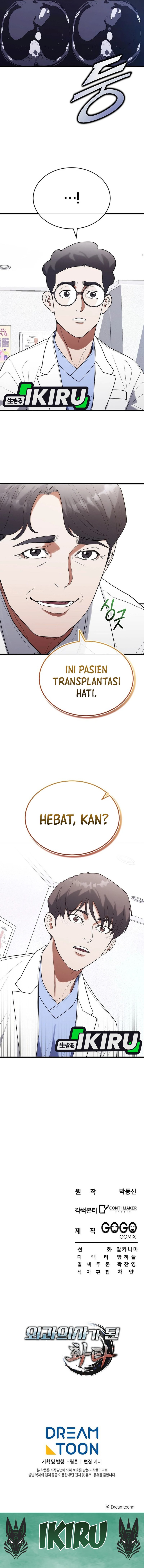 Hu Tao Becomes a Surgeon chapter 32