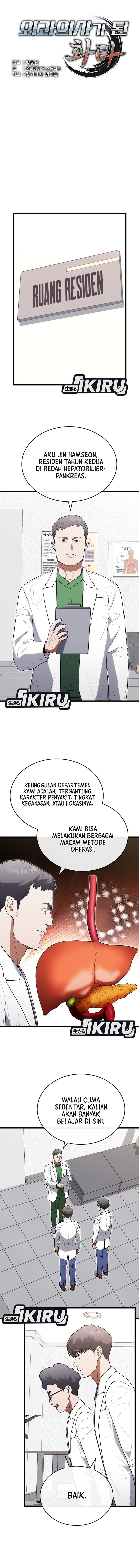 Hu Tao Becomes a Surgeon chapter 33