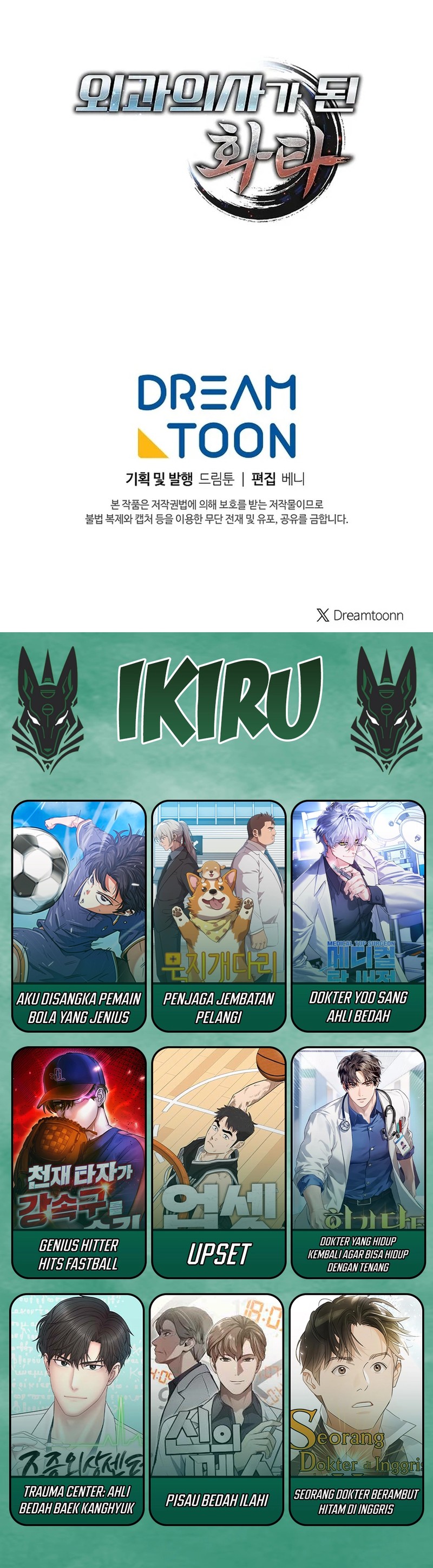 Hu Tao Becomes a Surgeon chapter 34