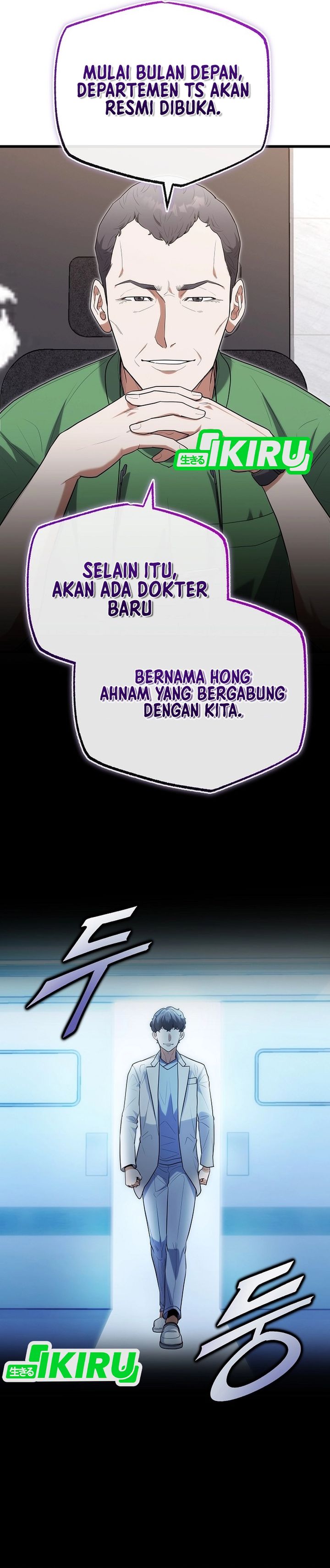 Hu Tao Becomes a Surgeon chapter 38