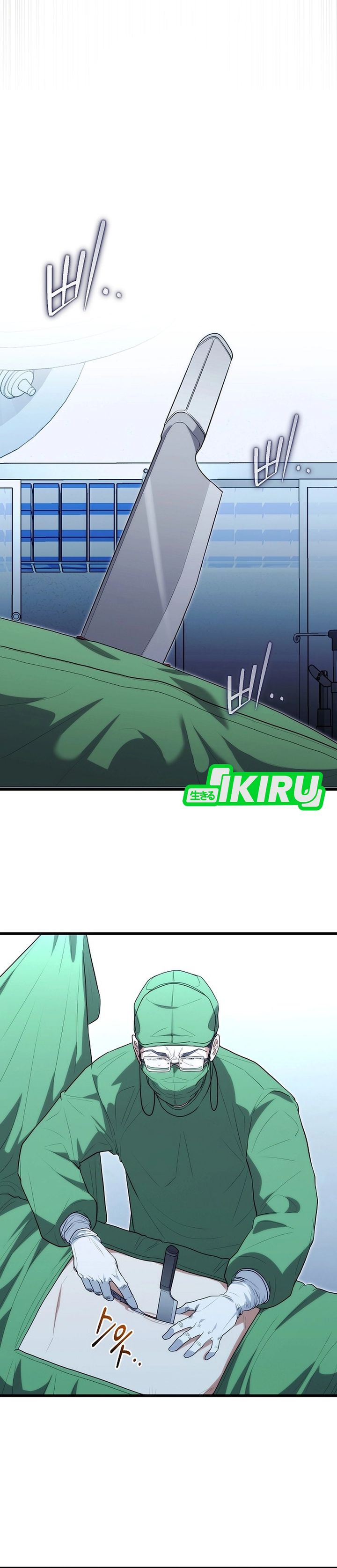 Hu Tao Becomes a Surgeon chapter 38