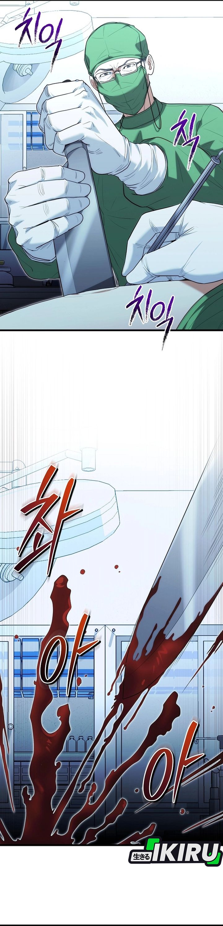 Hu Tao Becomes a Surgeon chapter 38