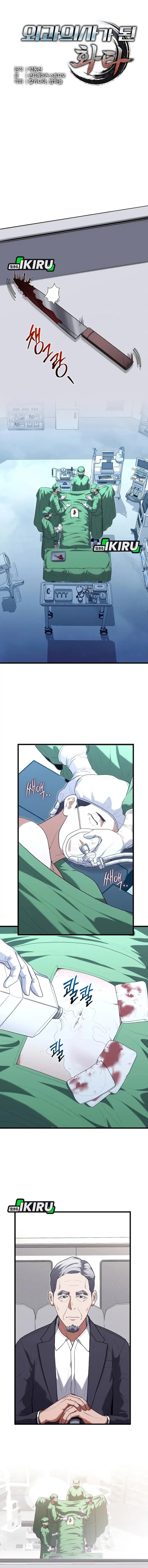 Hu Tao Becomes a Surgeon Chapter 45 Bahasa Indonesia