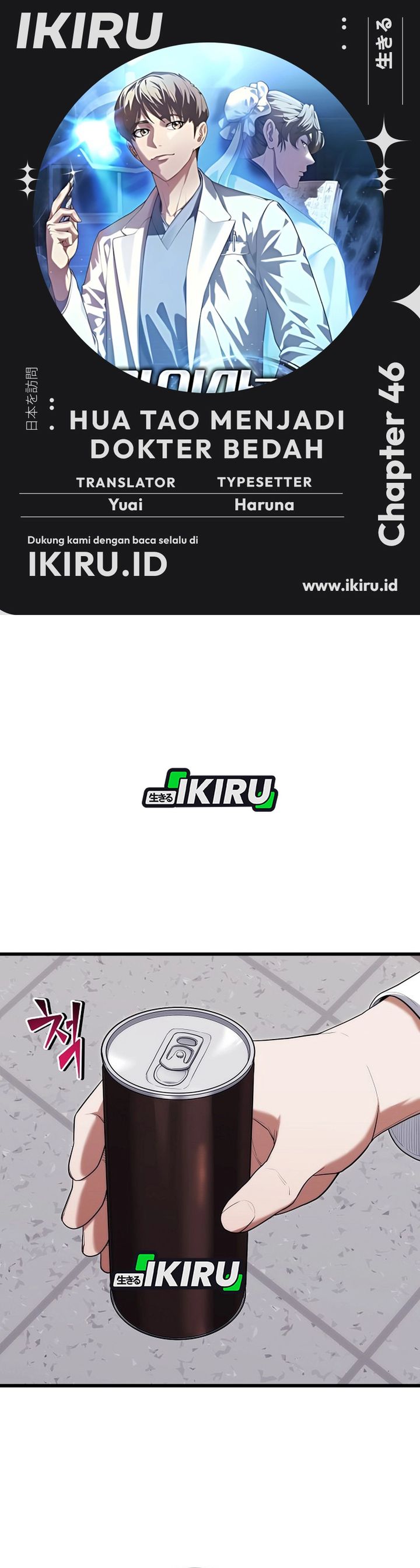 Hu Tao Becomes a Surgeon Chapter 46 Bahasa Indonesia