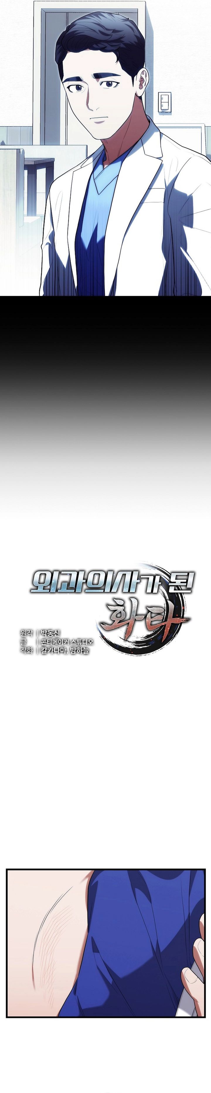 Hu Tao Becomes a Surgeon Chapter 46 Bahasa Indonesia