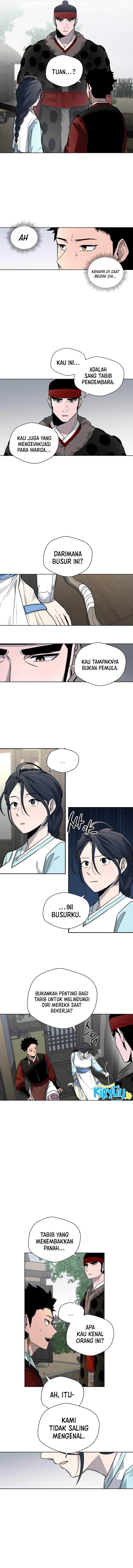 Human Mask Chapter 13 Bahasa Indonesia