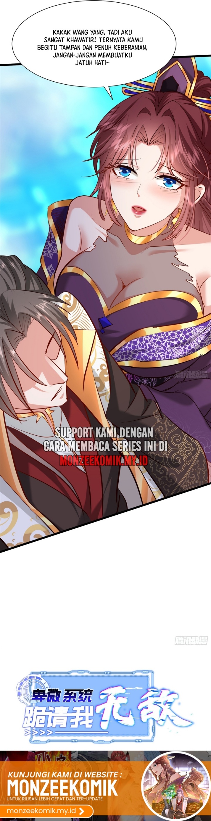 Humble System, Kneel and Beg Me to Be Invincible chapter 33