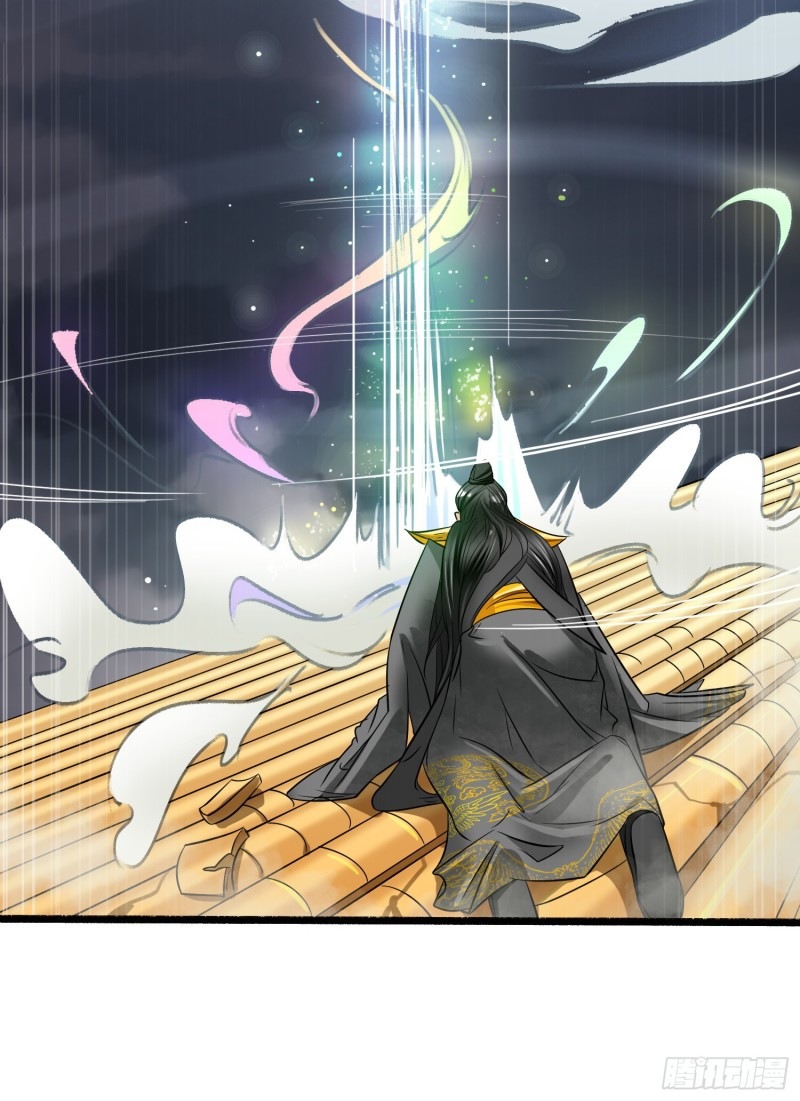 Humman Era Chapter 09 Bahasa Indonesia