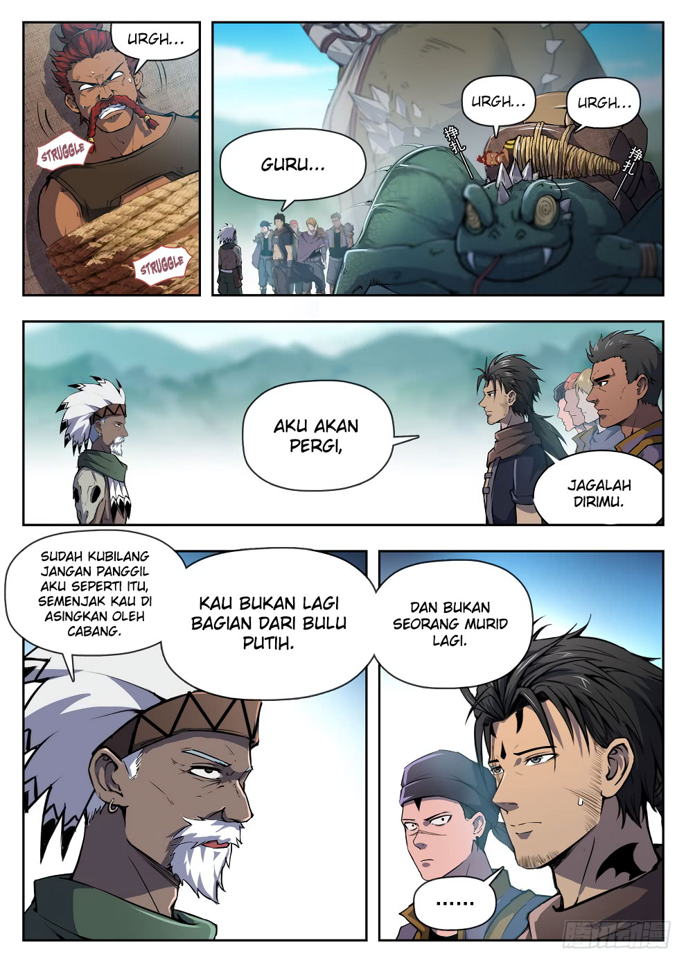 Hunter Age chapter 221
