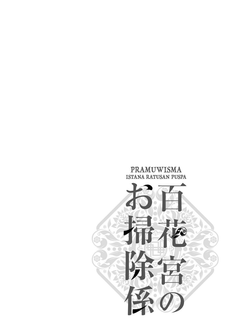 Hyakkakyu no Osoujigakari Chapter 04 Bahasa Indonesia