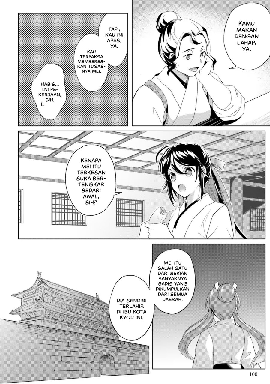 Hyakkakyu no Osoujigakari Chapter 04 Bahasa Indonesia