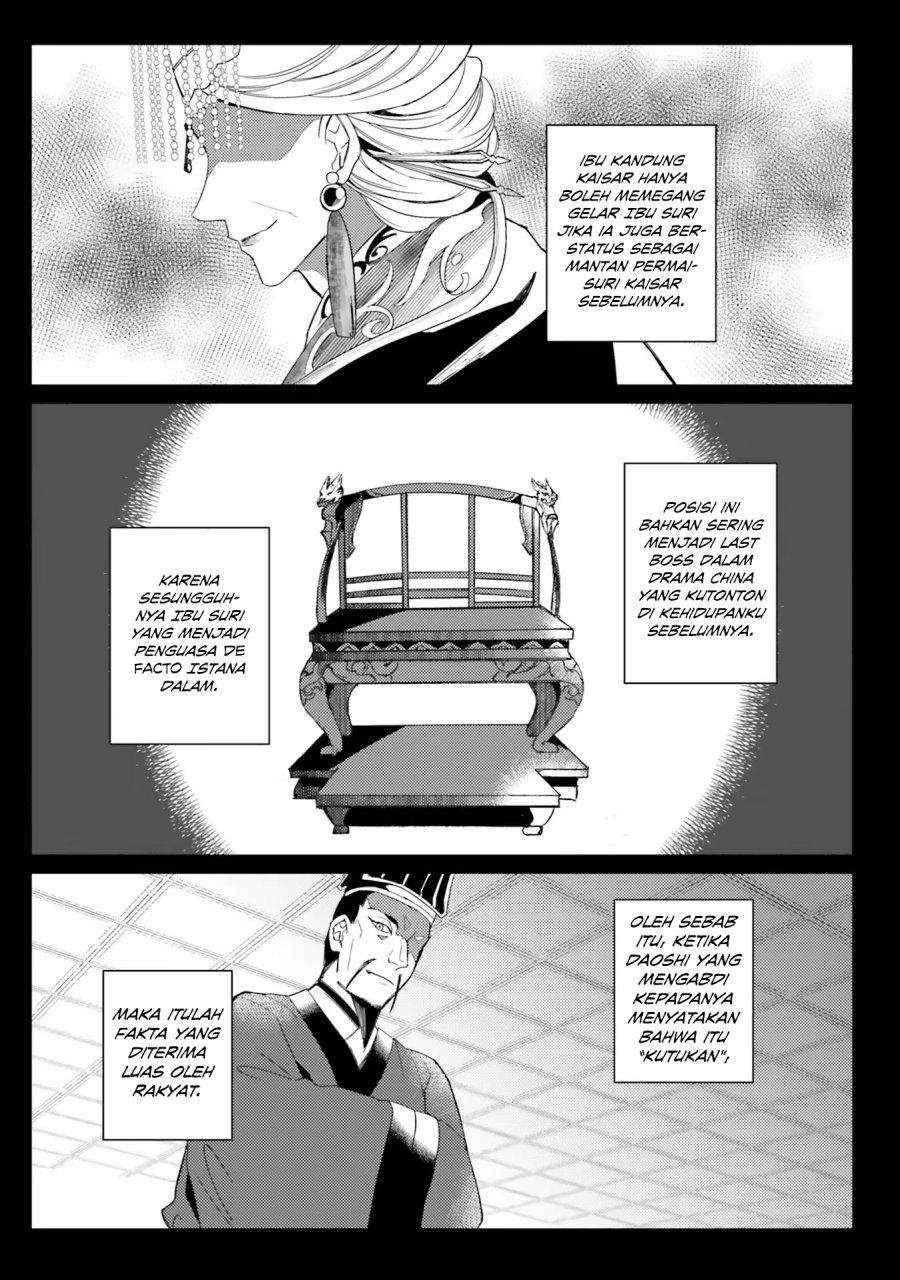 Hyakkakyu no Osoujigakari Chapter 04 Bahasa Indonesia