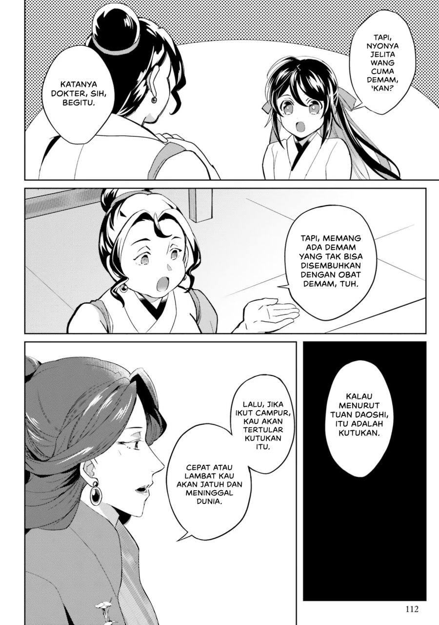 Hyakkakyu no Osoujigakari Chapter 04 Bahasa Indonesia