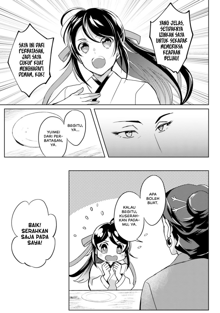 Hyakkakyu no Osoujigakari Chapter 04 Bahasa Indonesia