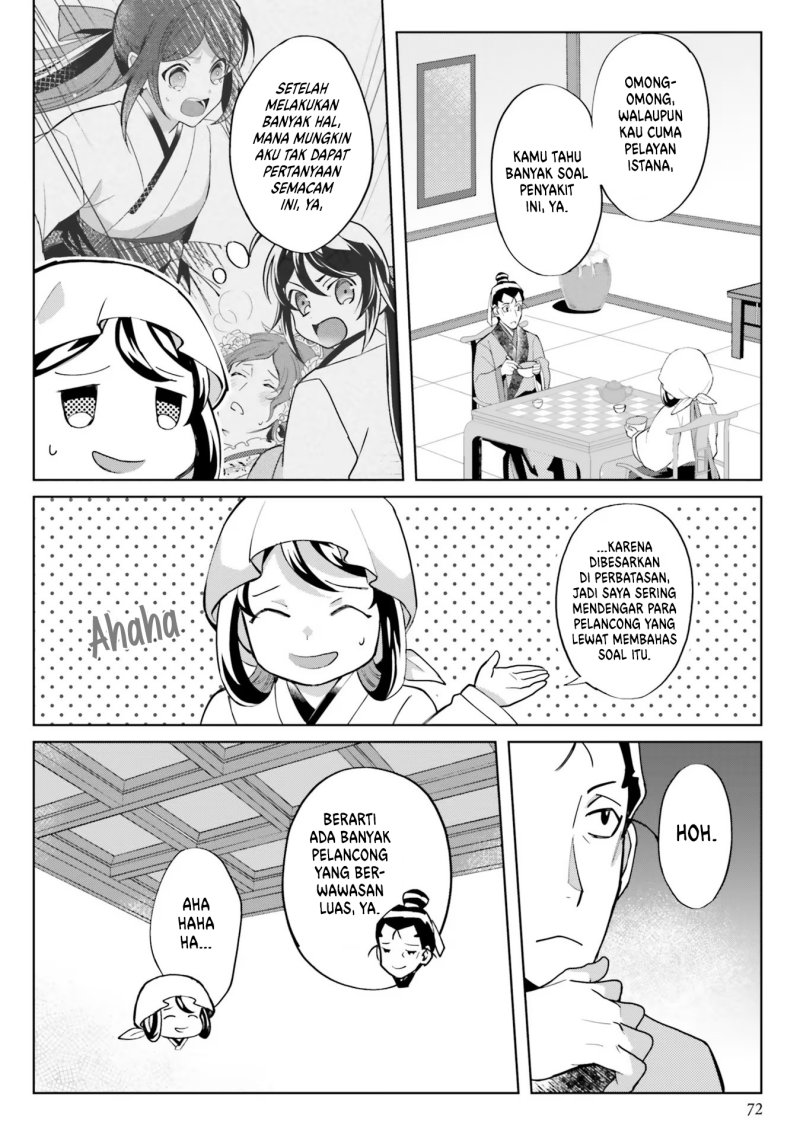Hyakkakyu no Osoujigakari chapter 8