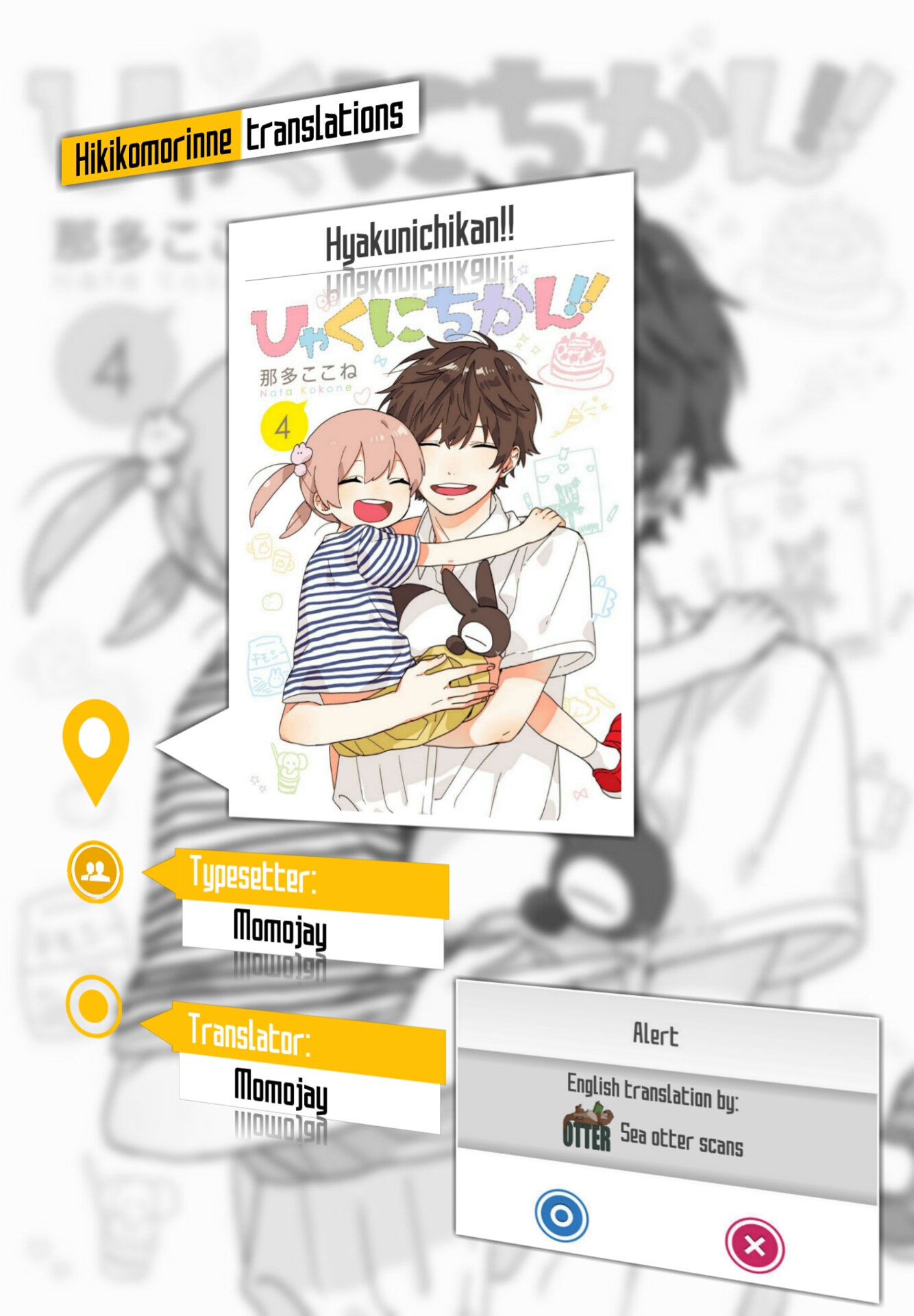 Hyakunichikan!! chapter 2