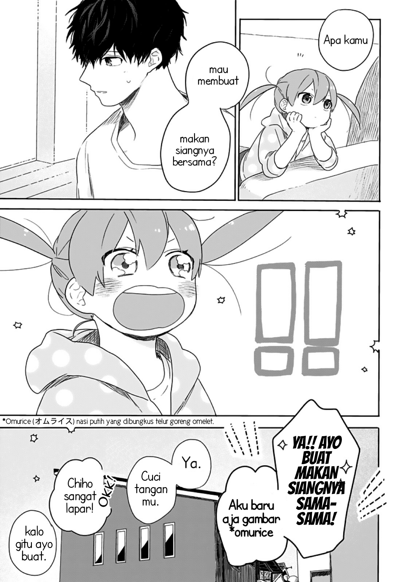 Hyakunichikan!! chapter 2