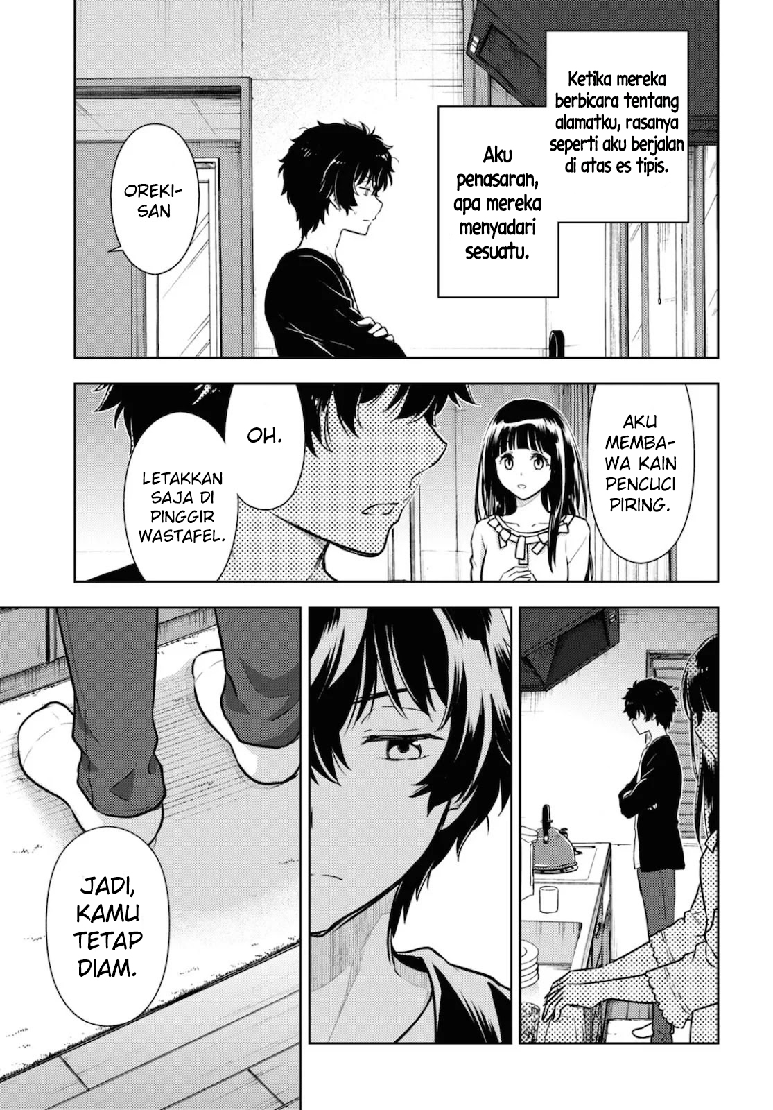 Hyouka chapter 86