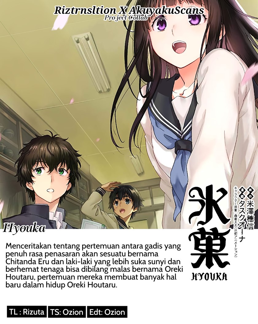 Hyouka chapter 110