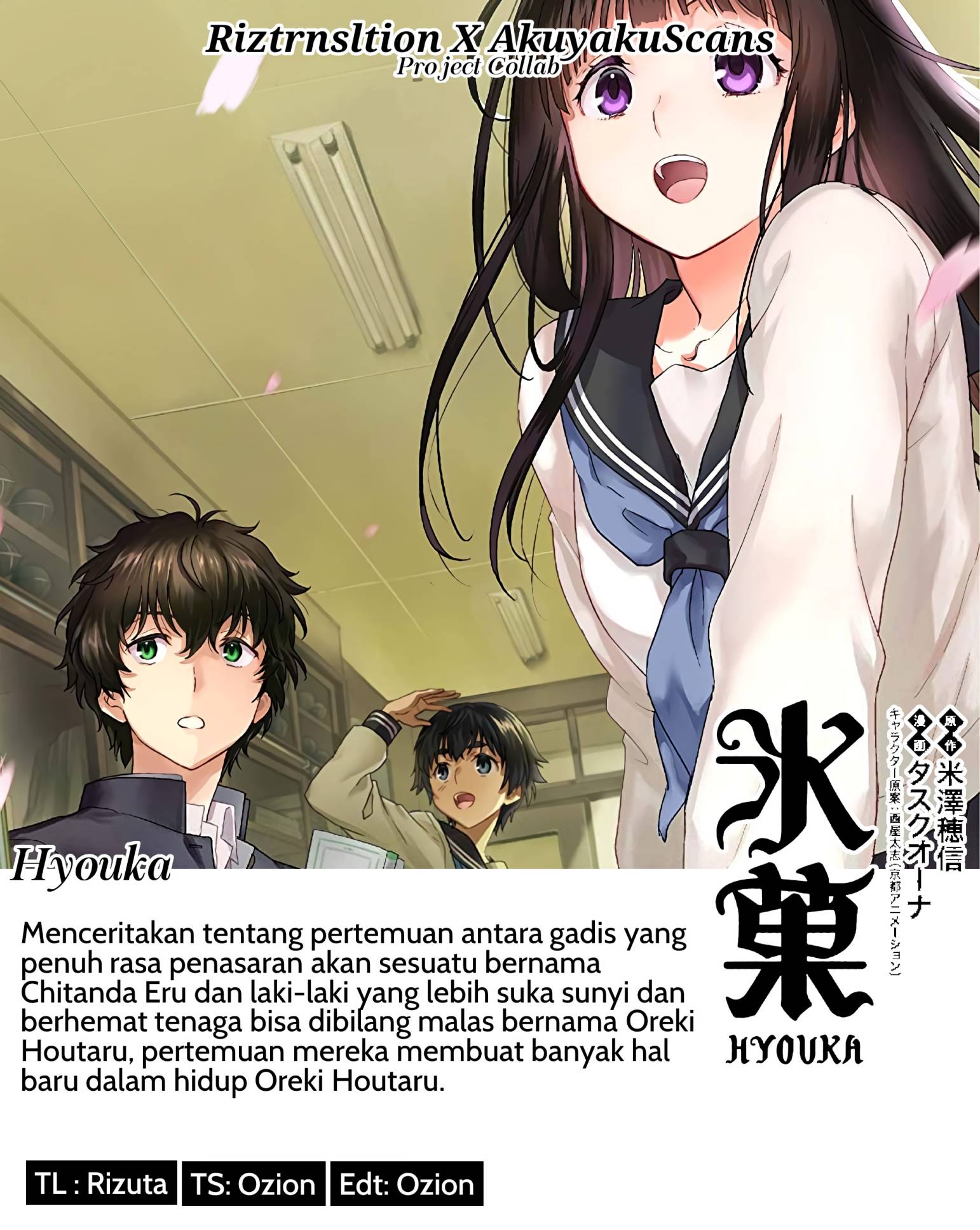 Hyouka Chapter 111 Bahasa Indonesia