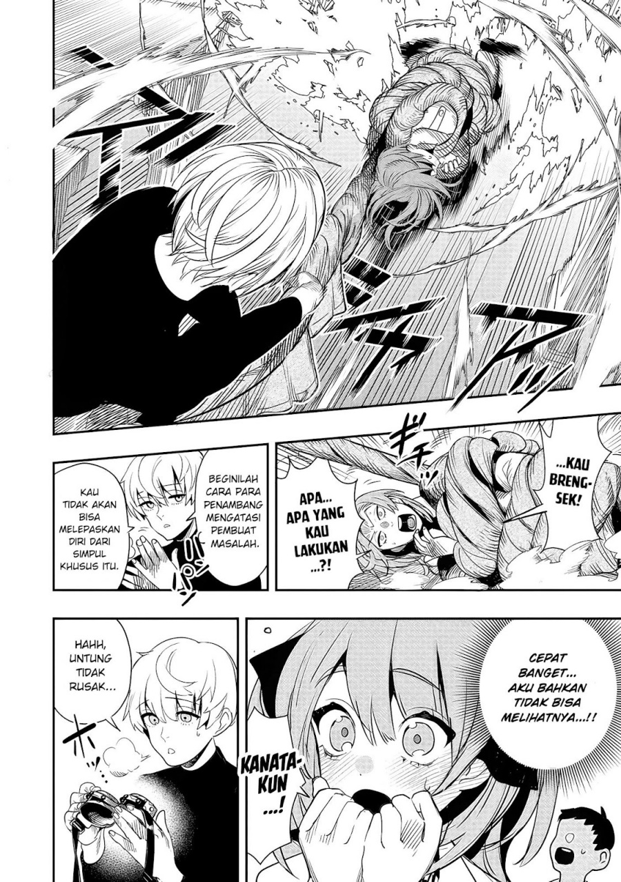 Hyoukaku no Meteoria Chapter 02 Bahasa Indonesia