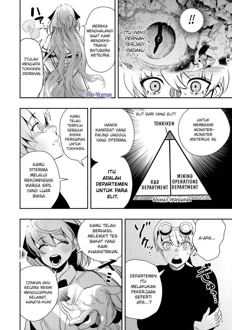 Hyoukaku no Meteoria Chapter 02 Bahasa Indonesia