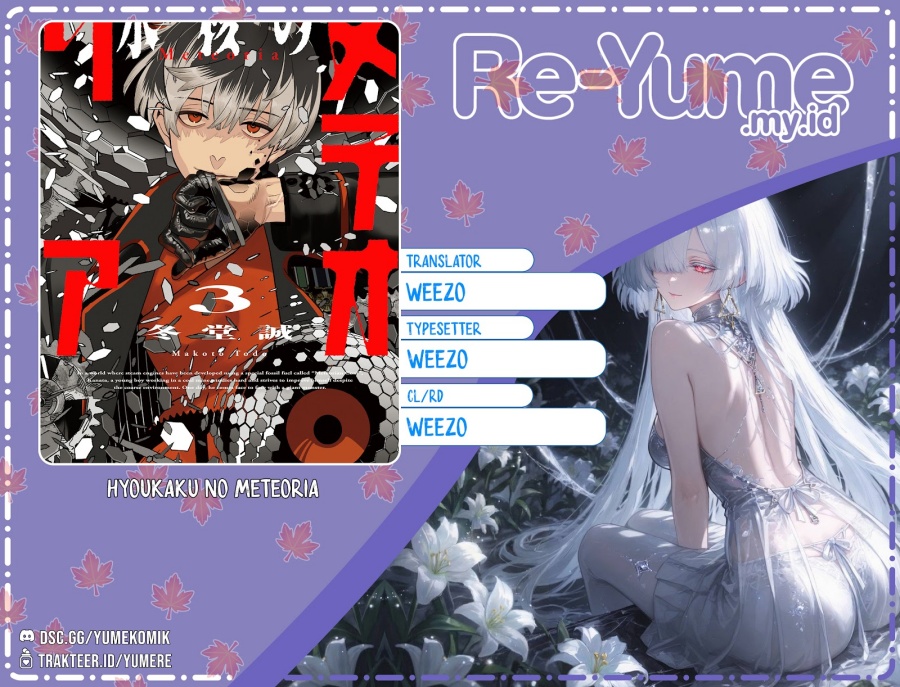 Hyoukaku no Meteoria chapter 6