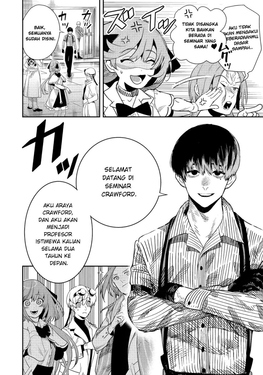 Hyoukaku no Meteoria chapter 6