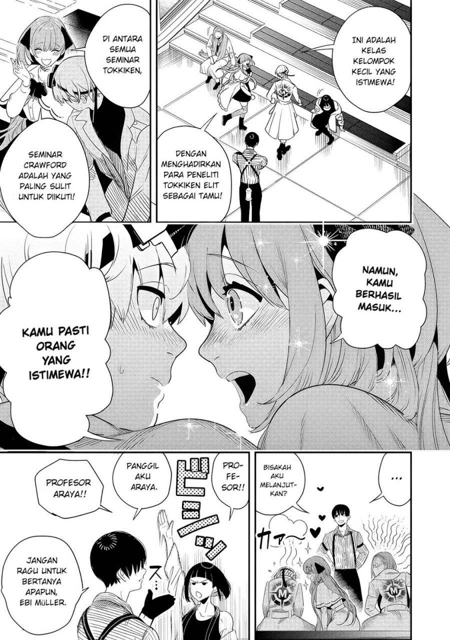 Hyoukaku no Meteoria chapter 6