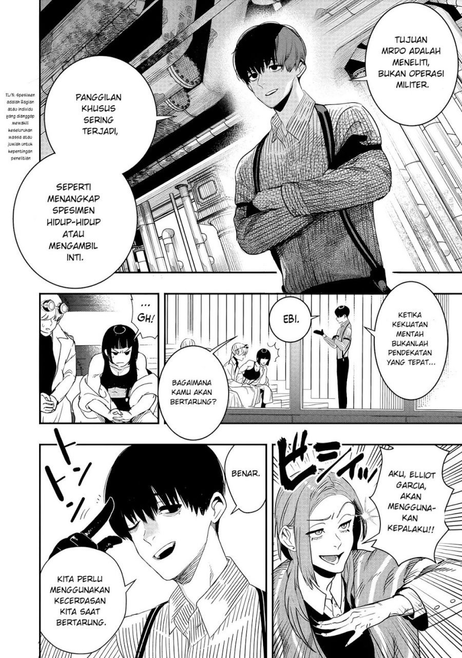 Hyoukaku no Meteoria chapter 6