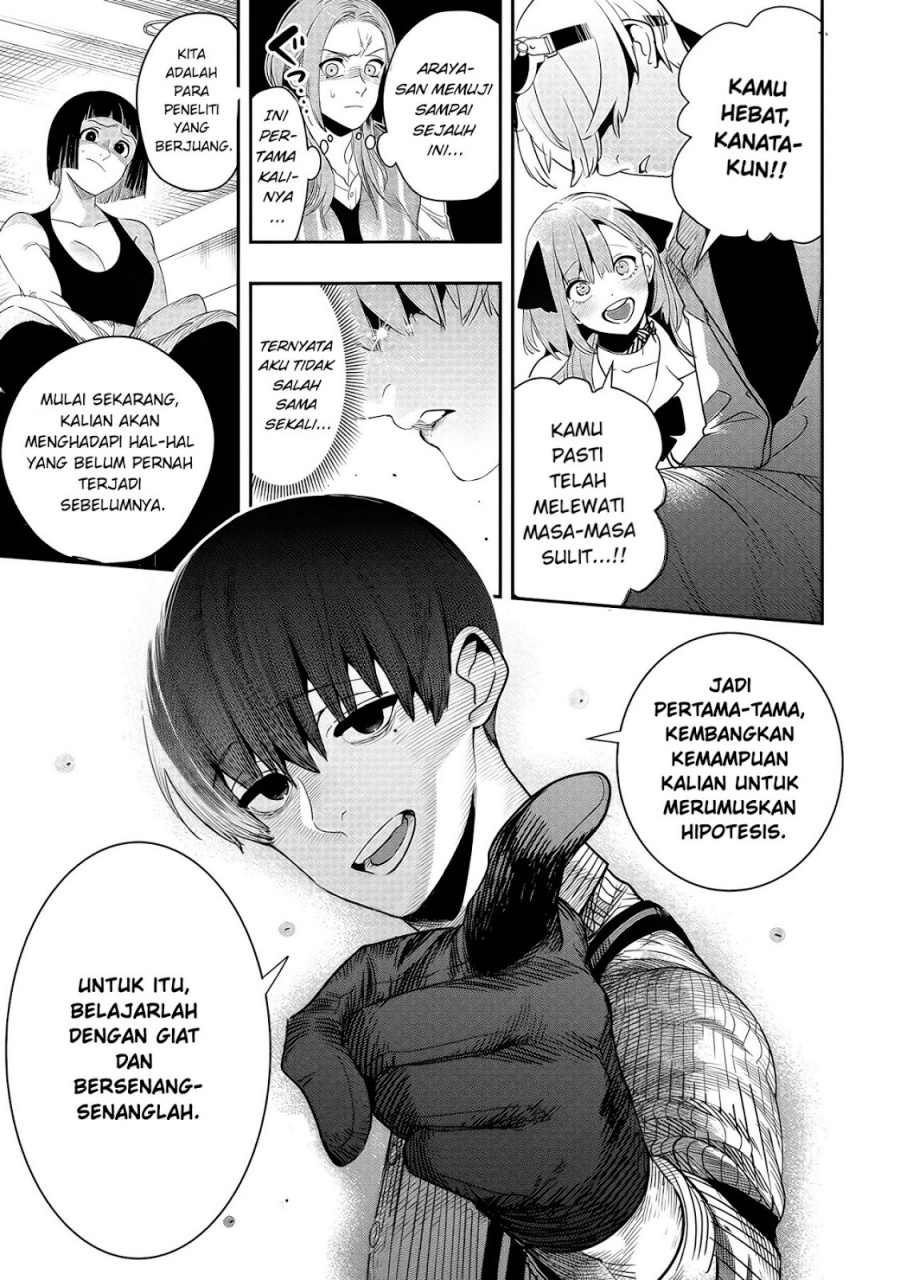 Hyoukaku no Meteoria chapter 6